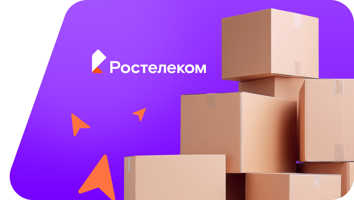 Переезд в новую квартирув&nbsp;село Селиярово (Тюменская область)